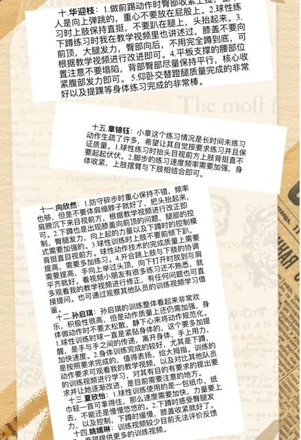 如何制定适合自己的篮球恢复训练计划?_2